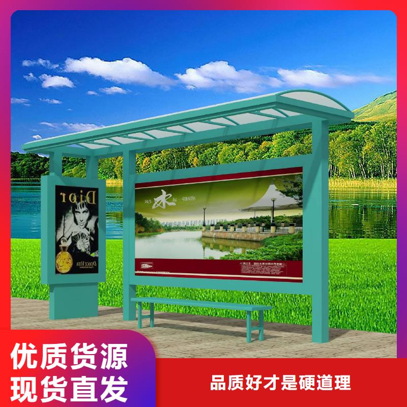 智能公交站台为您服务同城生产商