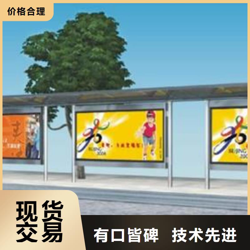 公交站台座椅质量可靠支持拿样