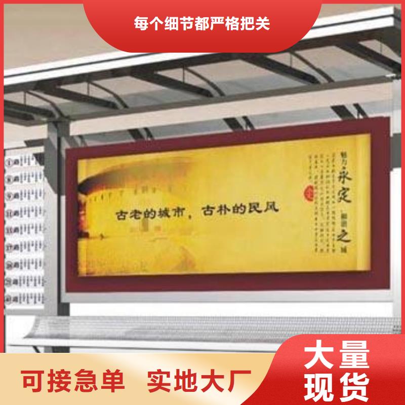 乡镇公交站台全国配送诚信商家服务热情