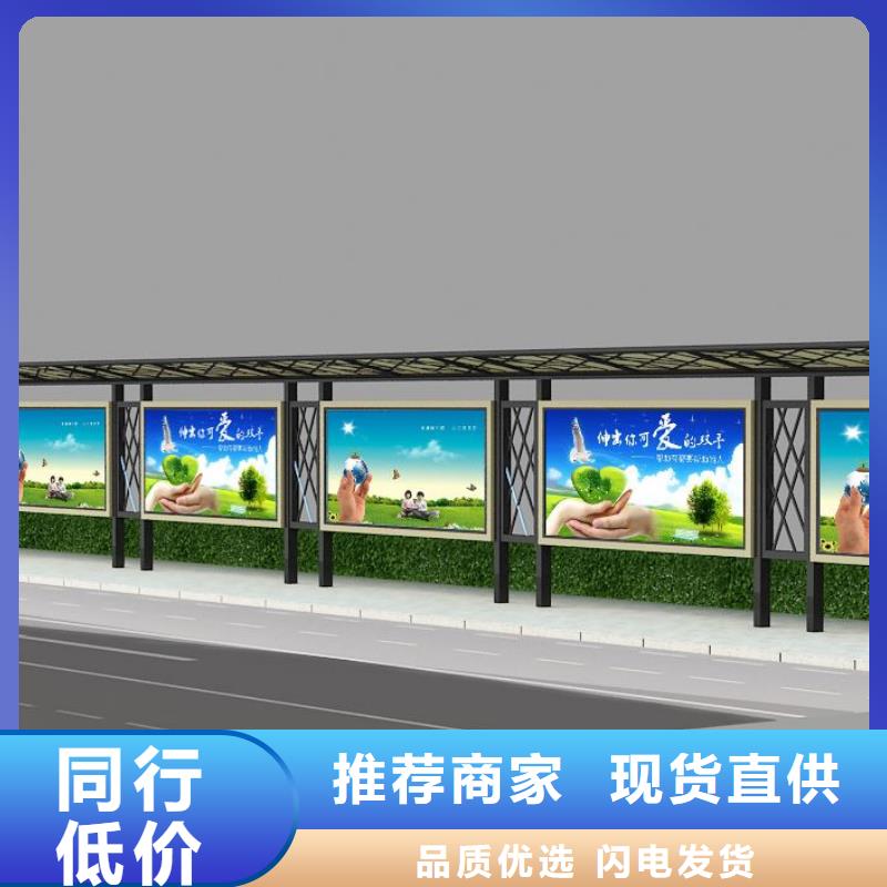 儋州市城乡公交站台实力雄厚详细参数