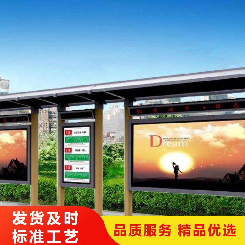 乡村公交站台解决方案选择大厂家省事省心