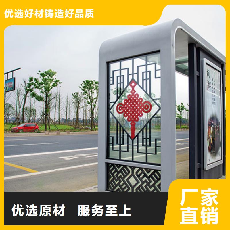 智能公交站台候车亭
仿古候车亭制作
不锈钢候车亭定制
户外太阳能候车亭
乡镇复古候车亭
新款智能电子系统候车亭
城市道路公交候车亭
公园巴士候车亭
不锈钢候车亭厂家
乡村简约不锈钢候车亭
滚动灯箱公交候车亭
智慧公交站台候车亭
景区道路候车亭
建设道路候车亭
城镇公交候车亭
新款不锈钢候车亭
广告灯箱候车亭
智能垃圾桶候车亭
新款智能自动报站候车亭价格公道当地制造商