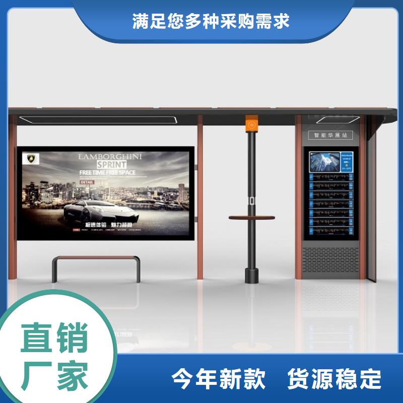 现代候车亭售后服务当地公司