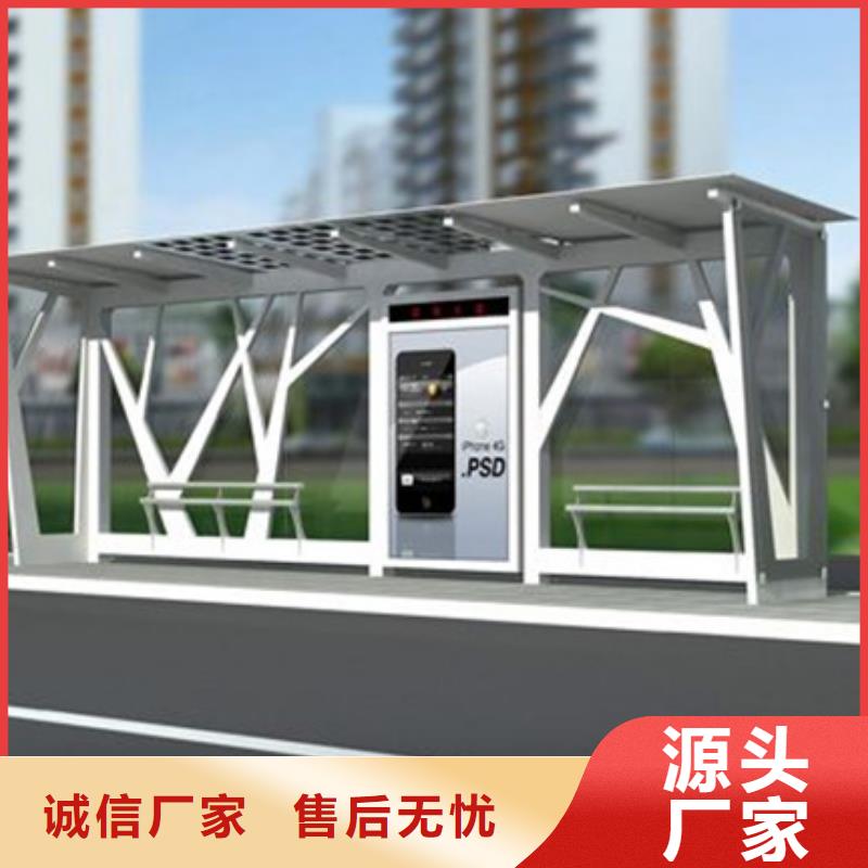 简约候车亭解决方案卓越品质保障