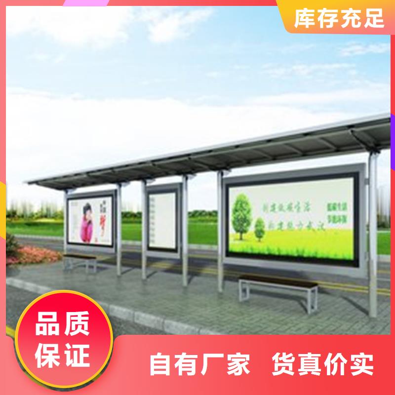 巴士站台候车亭性价比高经验丰富品质可靠