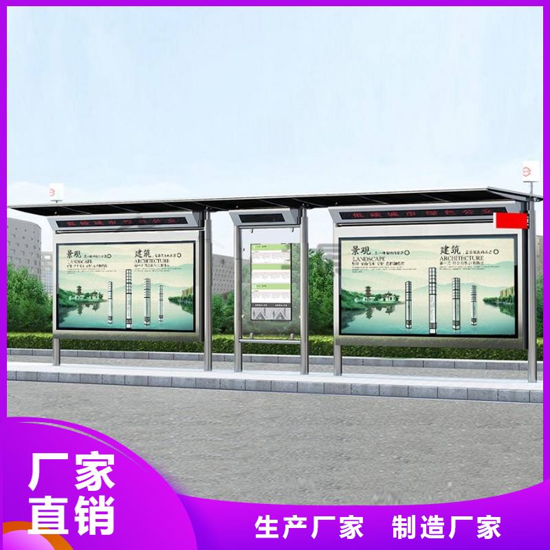 候车亭厂家正规厂家供应采购