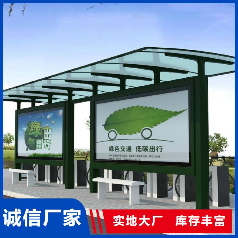 候车亭灯箱品质优以质量求生存