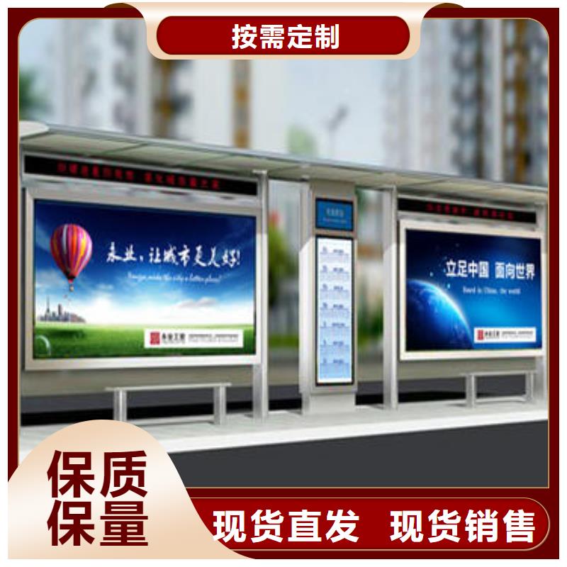 候车亭灯箱靠谱厂家当地公司