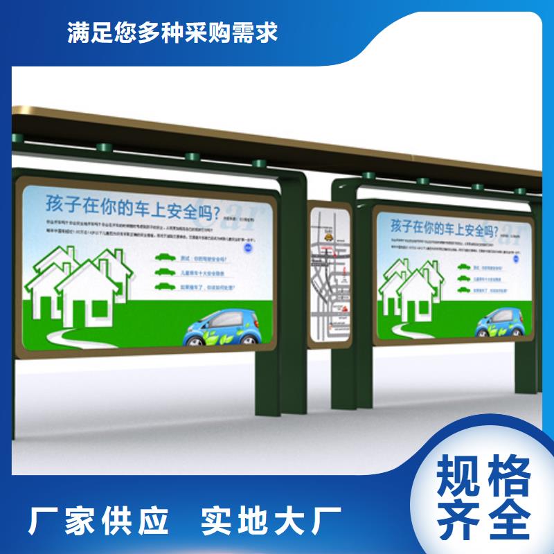公交候车亭报价品质不将就