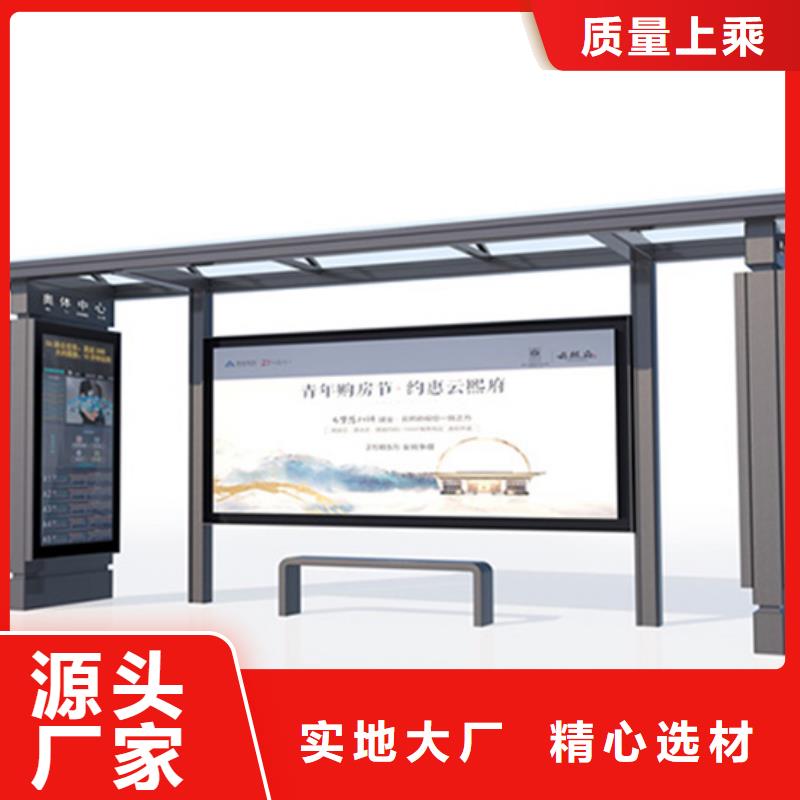 候车亭口碑好当地制造商