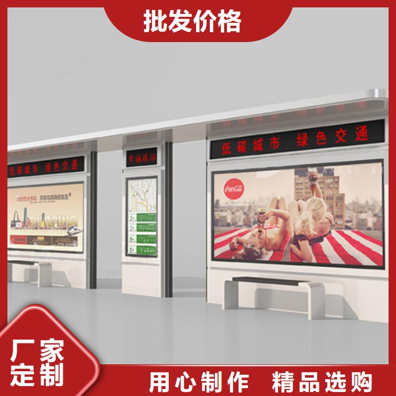 公交候车亭制作厂家发货及时用心做好每一件产品