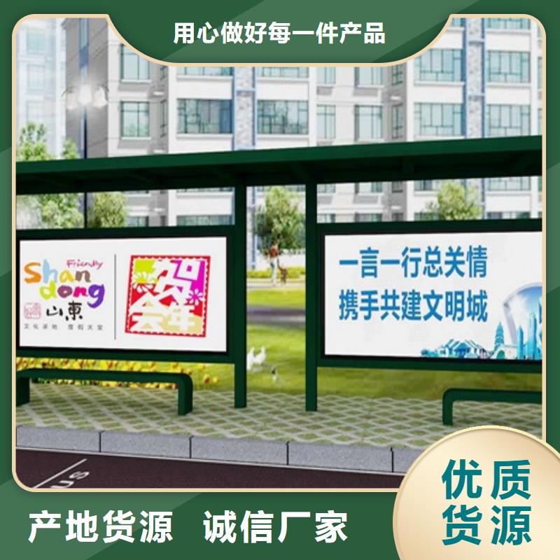 智能公交站台候车亭
仿古候车亭制作
不锈钢候车亭定制
户外太阳能候车亭
乡镇复古候车亭
新款智能电子系统候车亭
城市道路公交候车亭
公园巴士候车亭
不锈钢候车亭厂家
乡村简约不锈钢候车亭
滚动灯箱公交候车亭
智慧公交站台候车亭
景区道路候车亭
建设道路候车亭
城镇公交候车亭
新款不锈钢候车亭
广告灯箱候车亭
智能垃圾桶候车亭
新款智能自动报站候车亭品牌厂家当地服务商