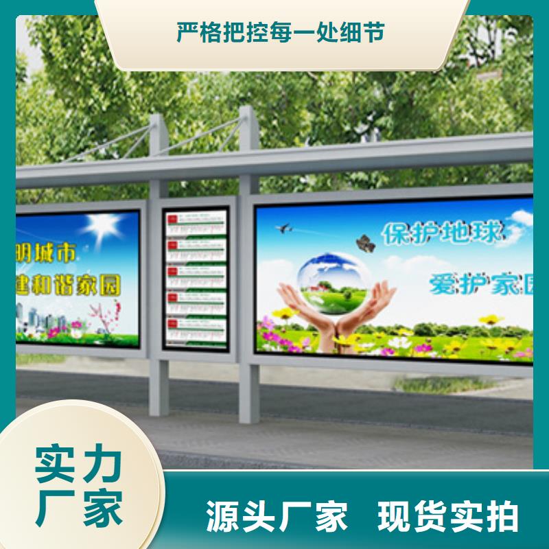 不锈钢候车亭欢迎咨询常年出售