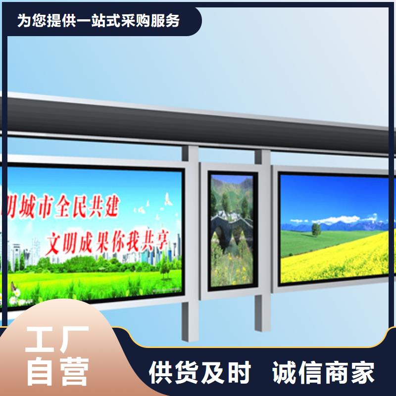 智能公交站台候车亭
制作仿古候车亭
不锈钢候车亭定制
户外太阳能候车亭
乡镇复古候车亭
新款智能电子系统候车亭
城市道路公交候车亭
公园巴士候车亭
不锈钢候车亭厂家
乡村简约不锈钢候车亭
滚动灯箱公交候车亭
智慧公交站台候车亭现货报价本地生产商