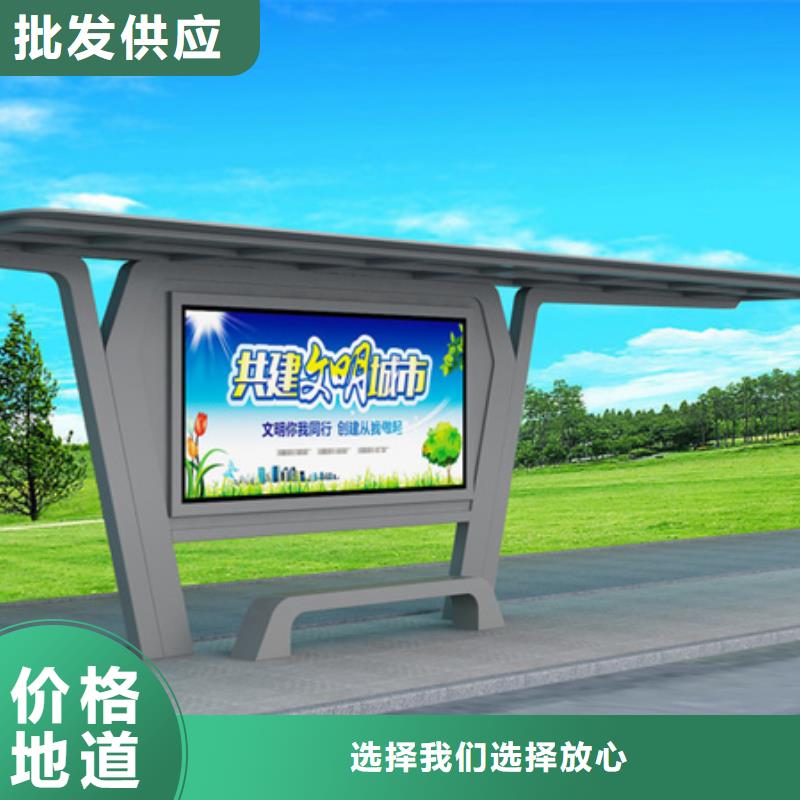 防雨候车亭靠谱厂家厂家品控严格