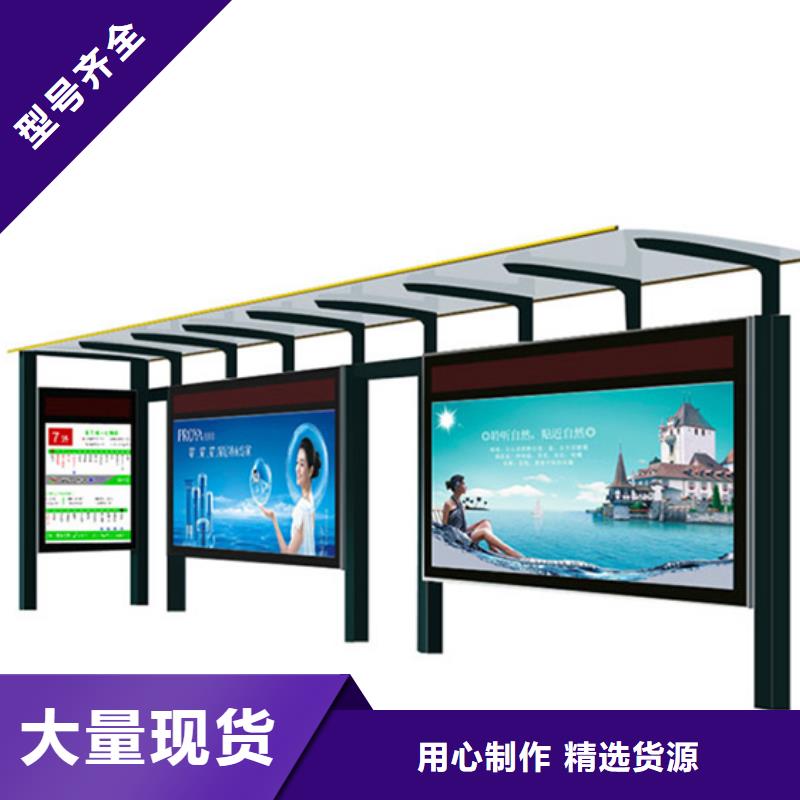 智能候车亭全国发货当地生产厂家