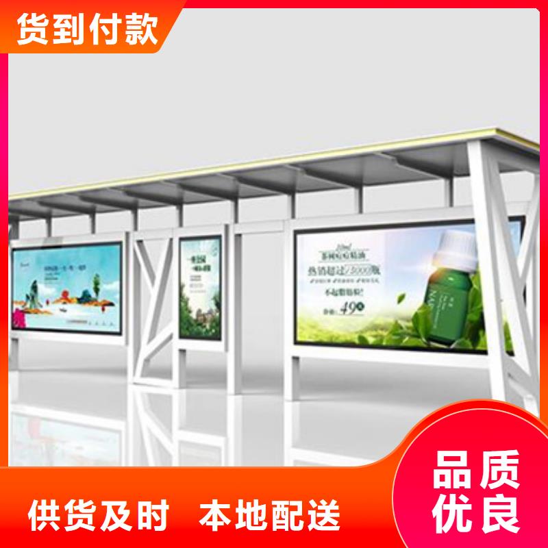 智能公交站台候车亭
制作仿古候车亭
不锈钢候车亭定制
户外太阳能候车亭
乡镇复古候车亭
新款智能电子系统候车亭
城市道路公交候车亭
公园巴士候车亭
不锈钢候车亭厂家
乡村简约不锈钢候车亭
滚动灯箱公交候车亭
智慧公交站台候车亭定制同城经销商