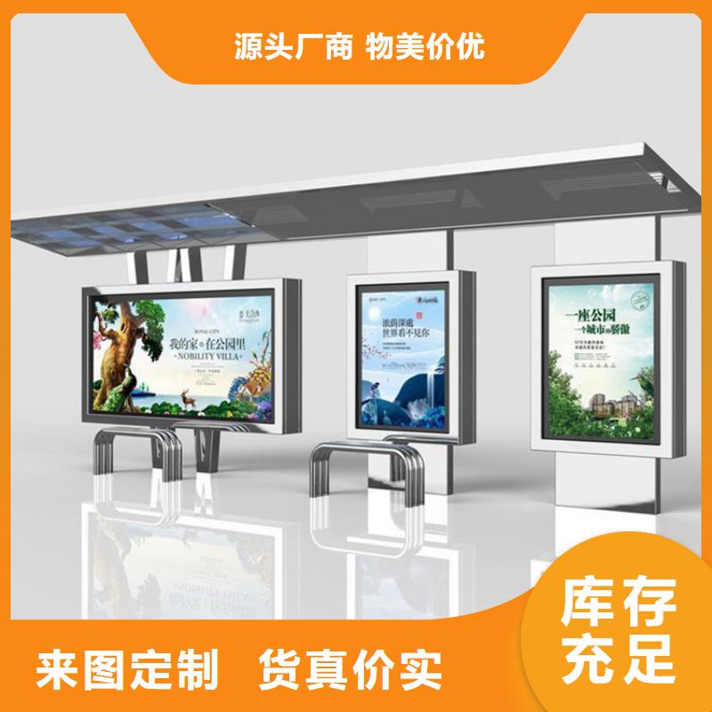 候车亭定制良心厂家价格地道