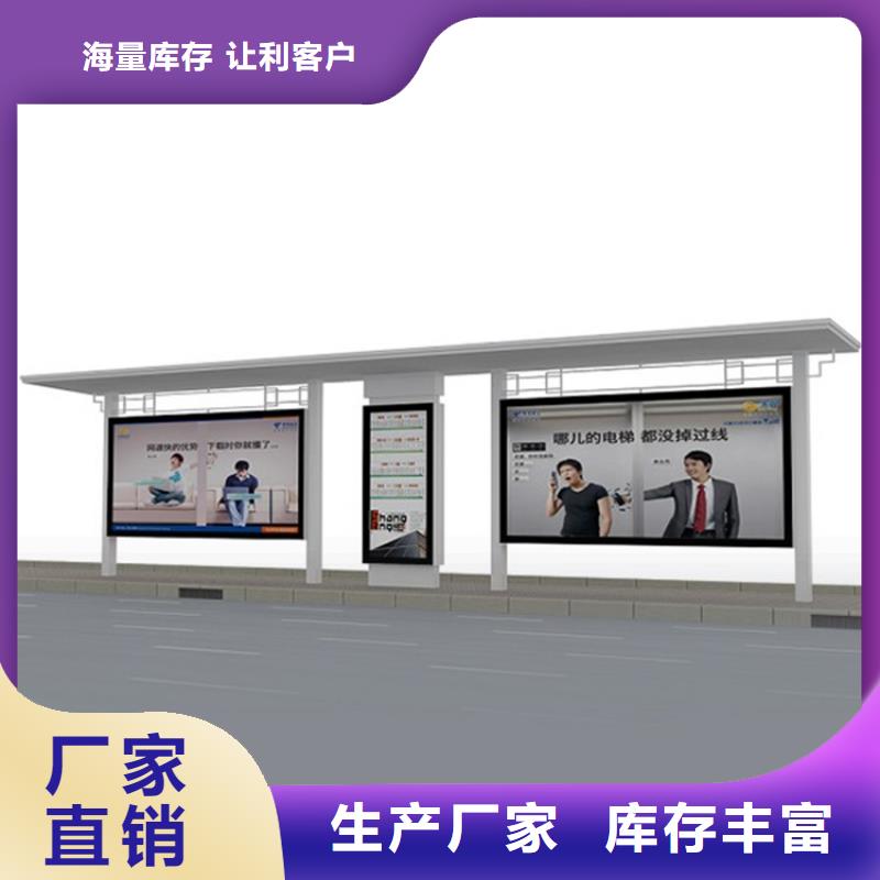 候车亭地址当地品牌