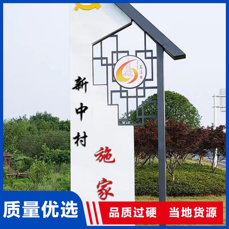 路边乡村标识牌品质过关质量可靠