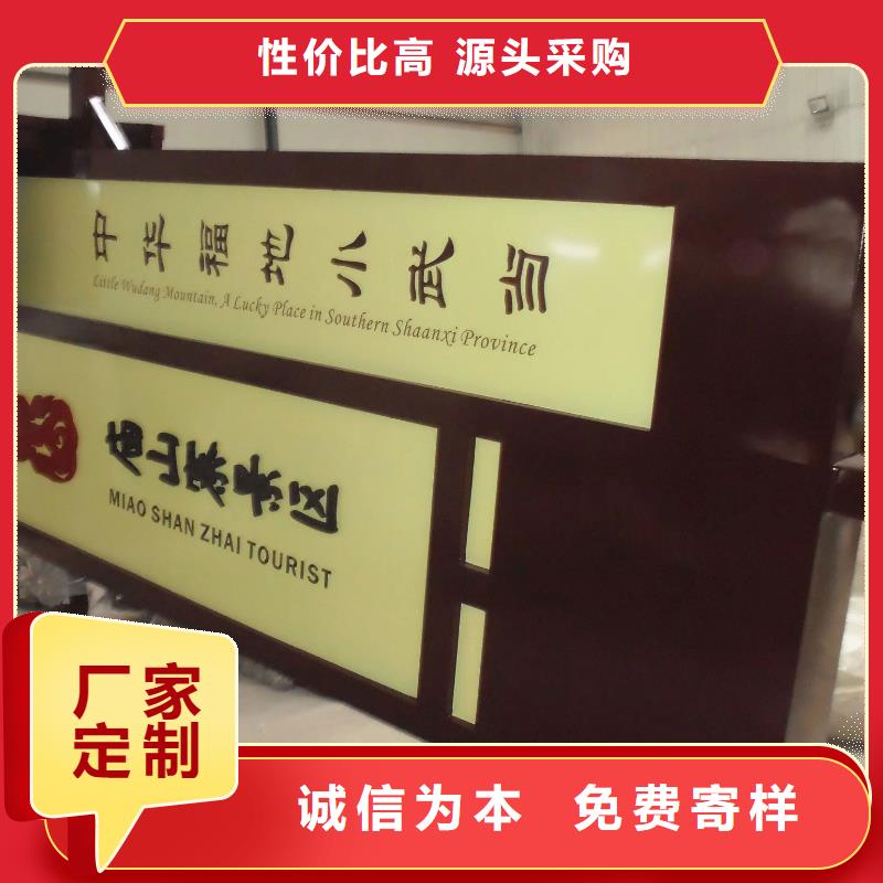 烤漆造型乡村标识牌型号齐全厂家直销大量现货