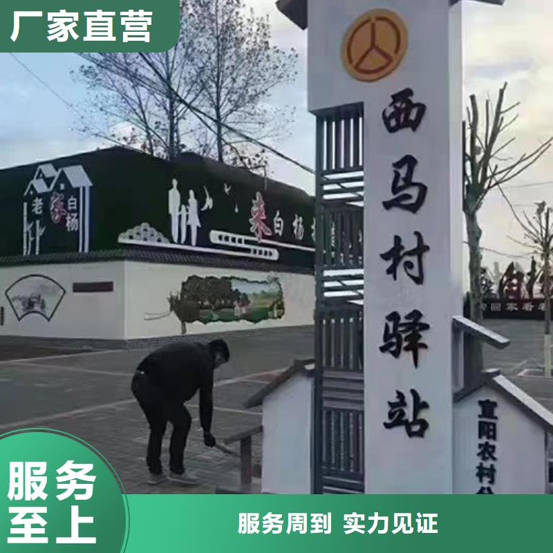 公园景区标识牌欢迎咨询同城品牌
