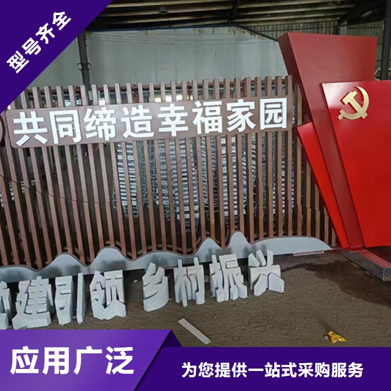 铁艺仿古乡村标识牌无中间商当地经销商