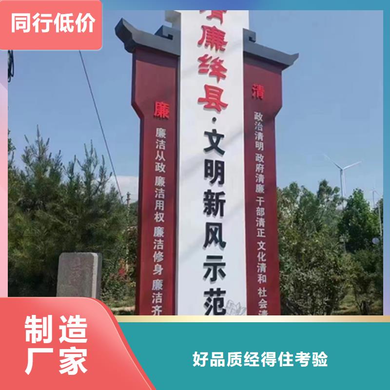 美丽乡村标识牌定制来样定制同城货源