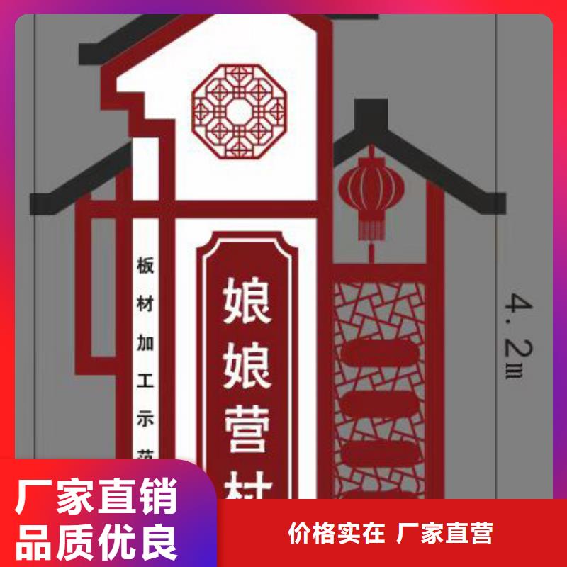 乡村标识牌设计无中间商产品优势特点