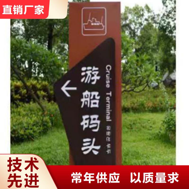 景点乡村标识牌放心购买专业设计