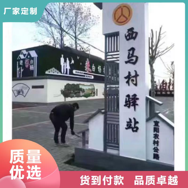 乡村振兴标识牌厂家直供品质优选