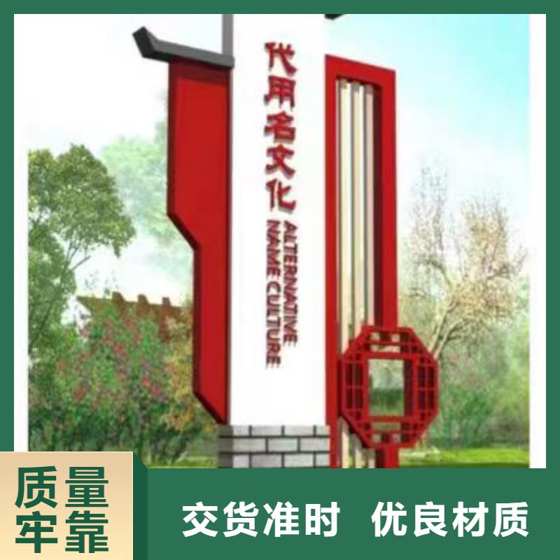 乡村振兴标识牌型号齐全同城货源