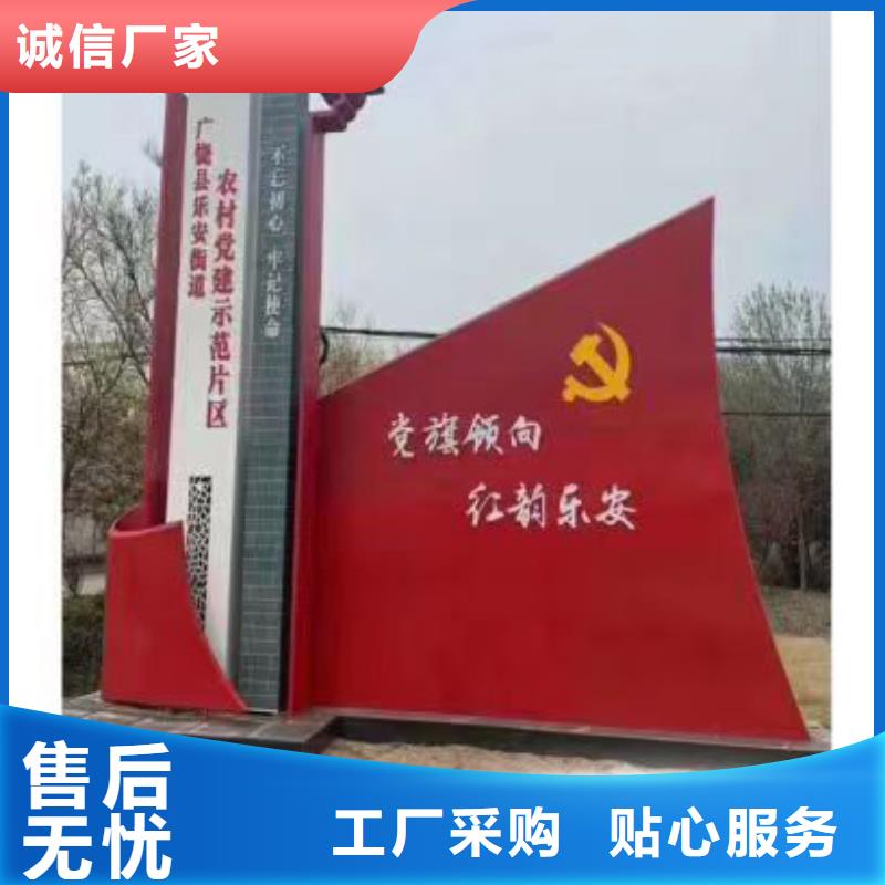 不锈钢乡村标识牌性价比高精选货源