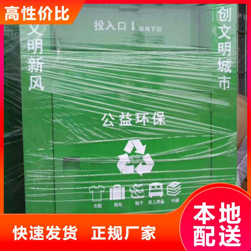 景区旧衣回收箱施工团队技术先进