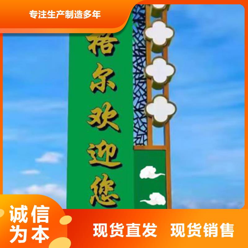 商场精神堡垒价格行情本地制造商