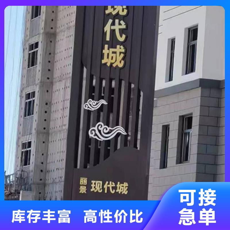户外精神堡垒定制型号齐全精挑细选好货