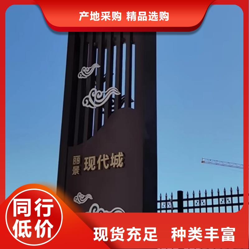 陵水县乡村精神堡垒厂家直供真材实料诚信经营