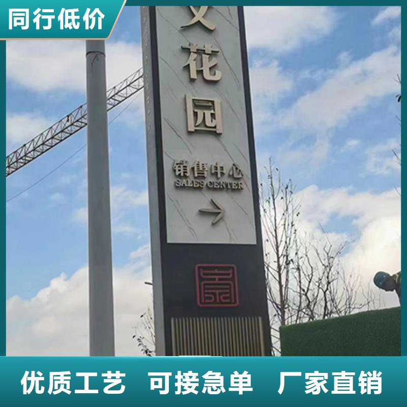 公园精神堡垒诚信厂家价格实在