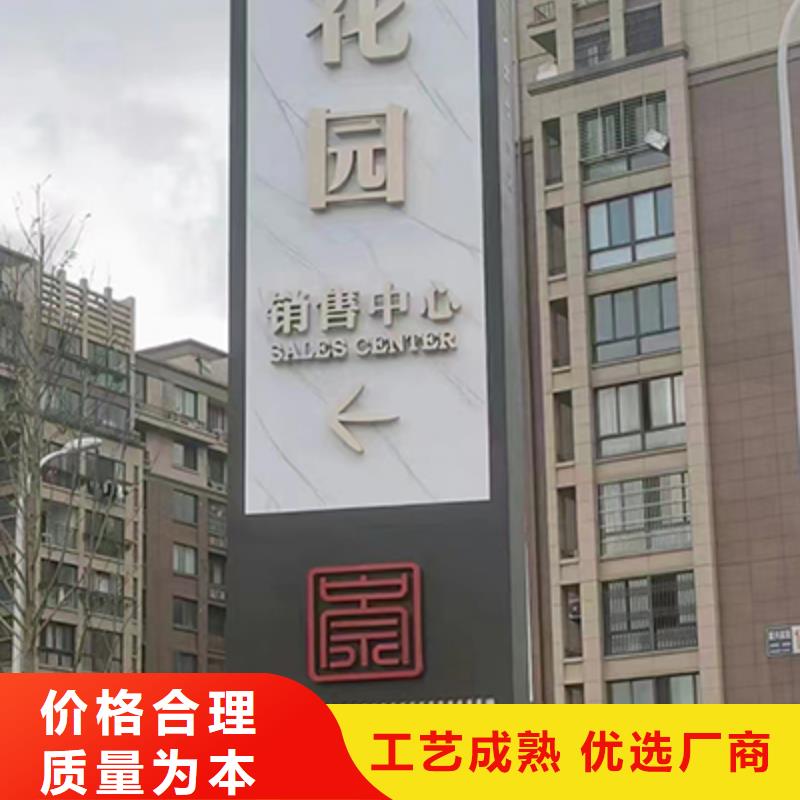 精神堡垒标识牌实力雄厚厂家直接面向客户