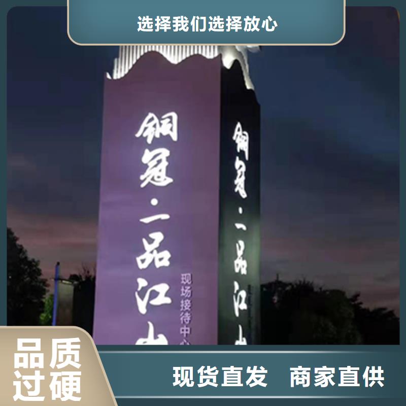精神堡垒导向牌设计同城供应商