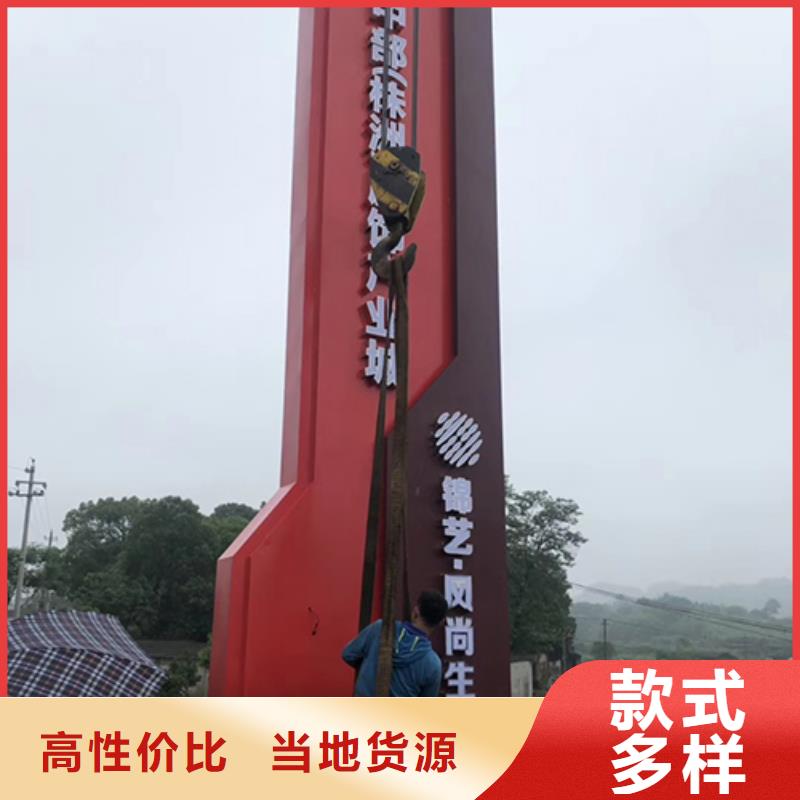 学校精神堡垒品质放心价格实惠工厂直供