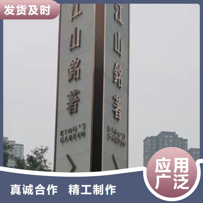 精神堡垒雕塑畅销全国同城供应商