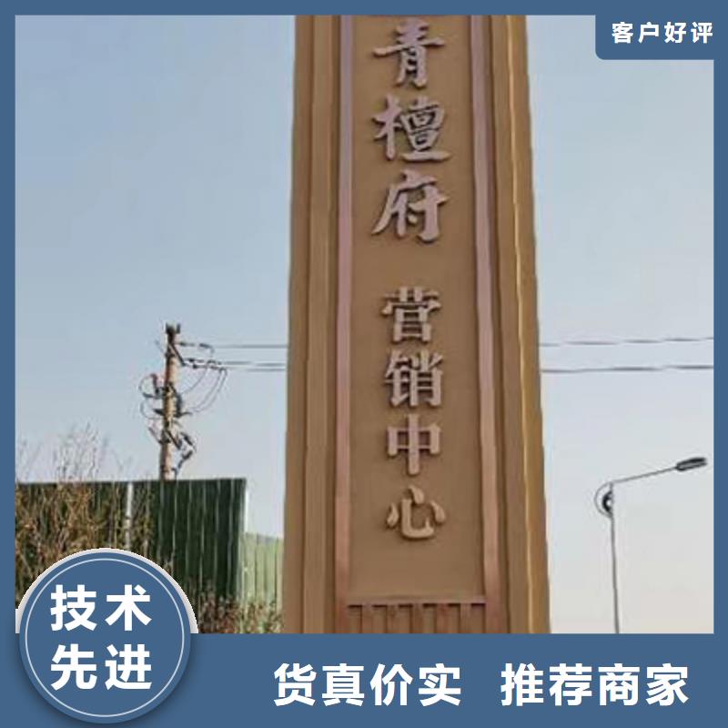 不锈钢精神堡垒诚信企业货源直供