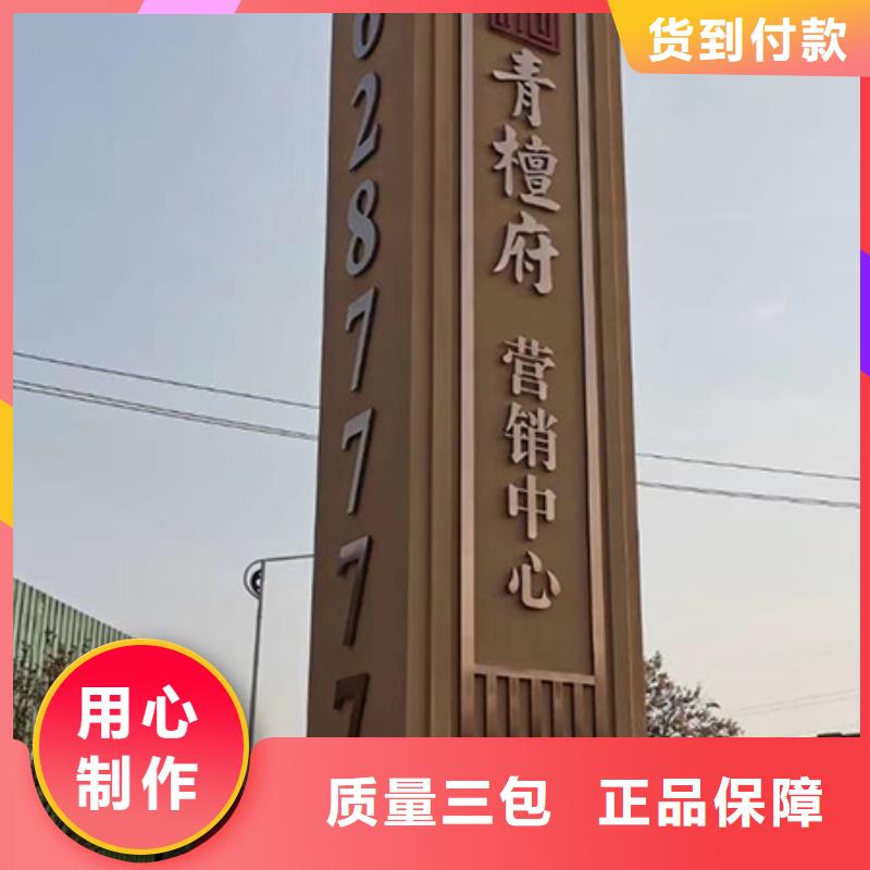 社区精神堡垒本地厂家品质好才是硬道理
