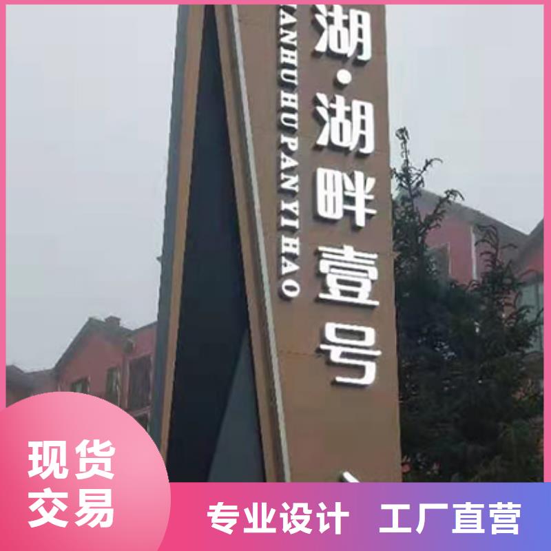 旅游景区雕塑精神堡垒售后无忧自产自销