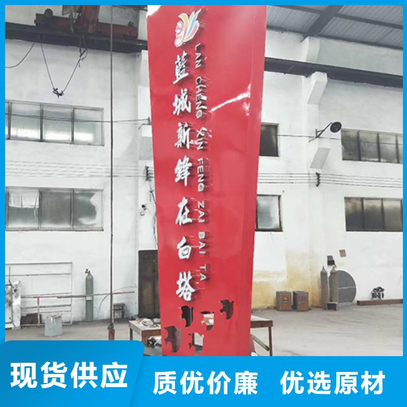 精神堡垒标识牌全国发货出厂严格质检
