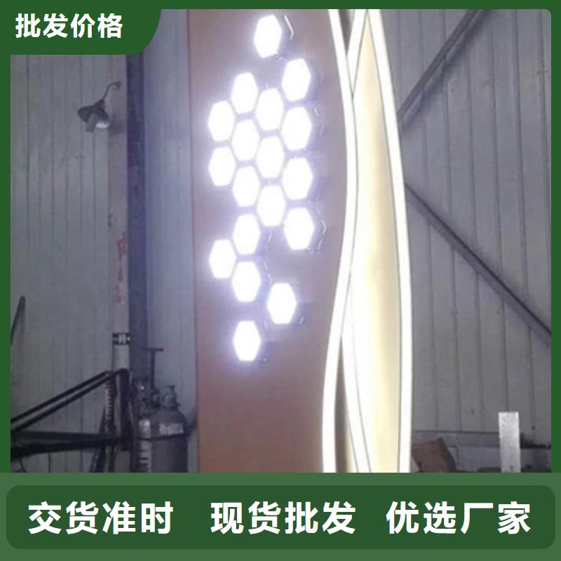 精神堡垒标识牌值得信赖同城生产商