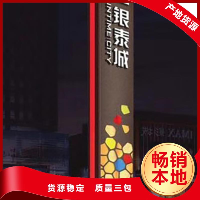 旅游景区雕塑精神堡垒售后完善本地厂家