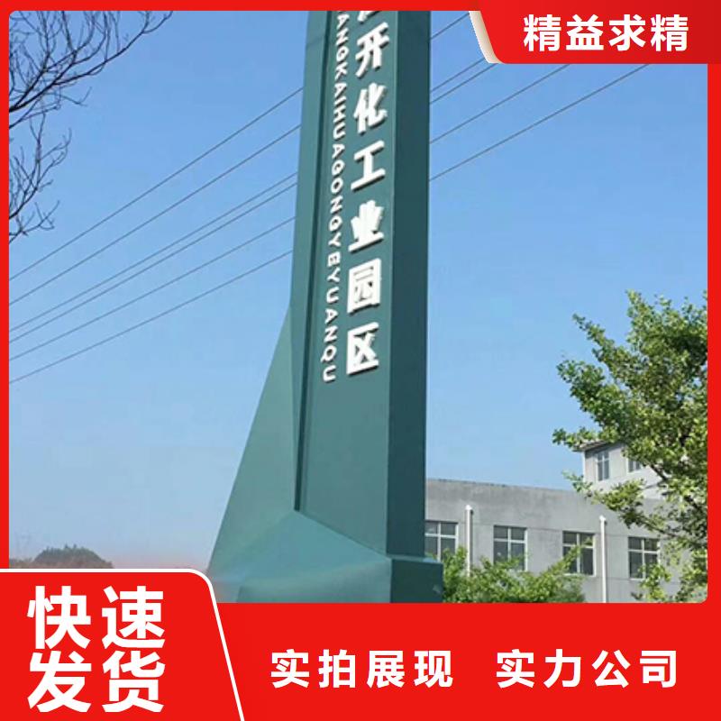 乡村村口精神堡垒价格合理工厂认证