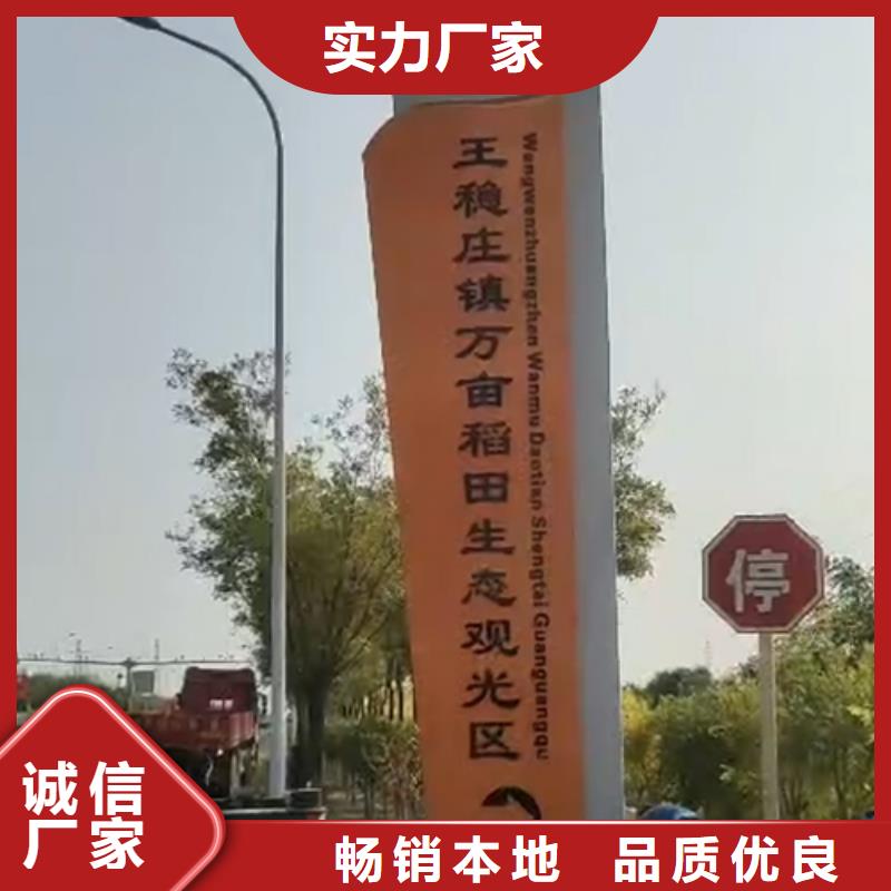 公园精神堡垒货源充足专业供货品质管控